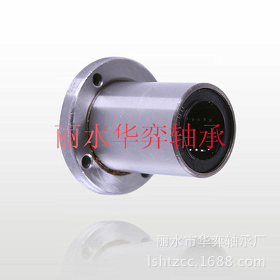 Manufactor Direct selling Bearing Steel high-precision LMF20UU straight line bearing Welcome Caller Consultation bearing