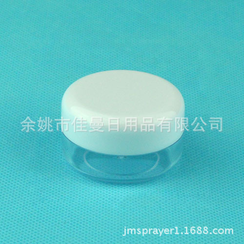 15克面霜分装瓶 分装盒JM-214 纸面膜泡瓶 塑料盒 散粉盒 金粉瓶