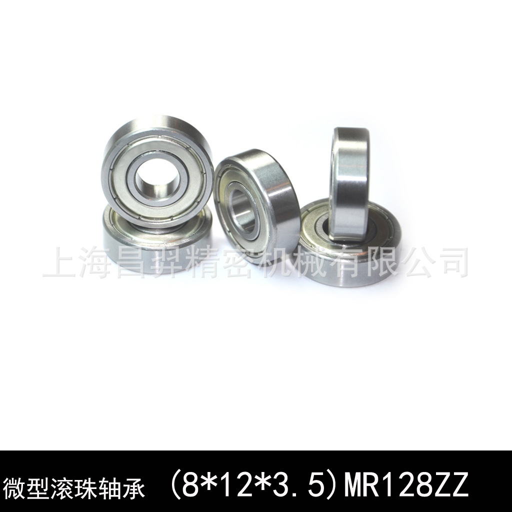 (10*26*8）6000ZZ模型专用微型深沟球滚珠轴承双铁盖防尘