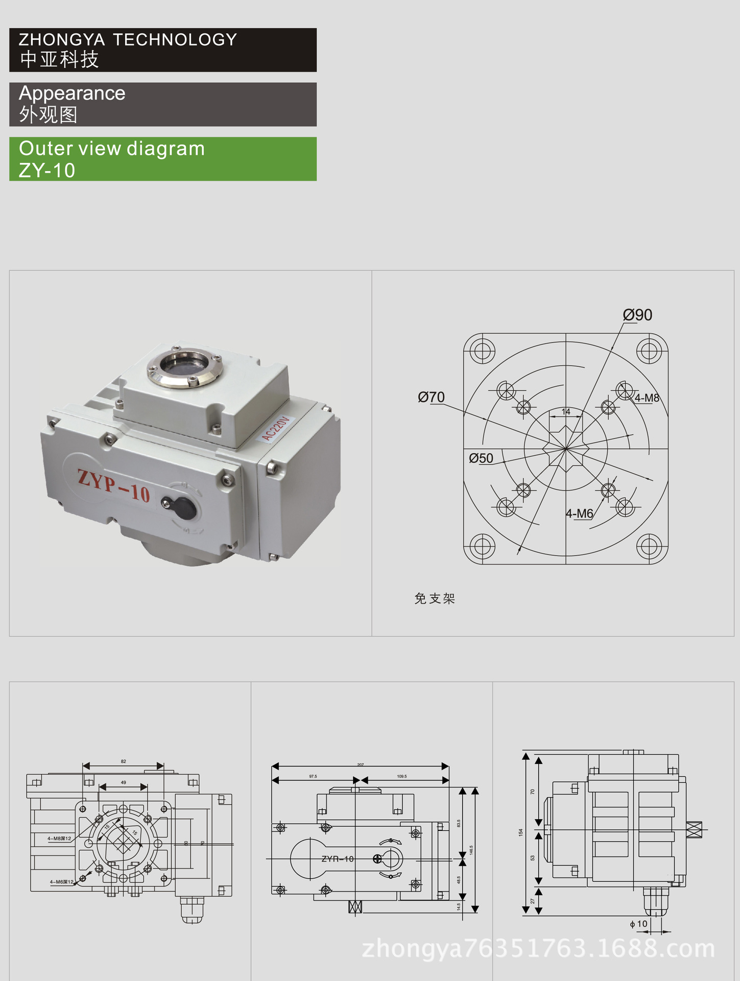 10參數-1