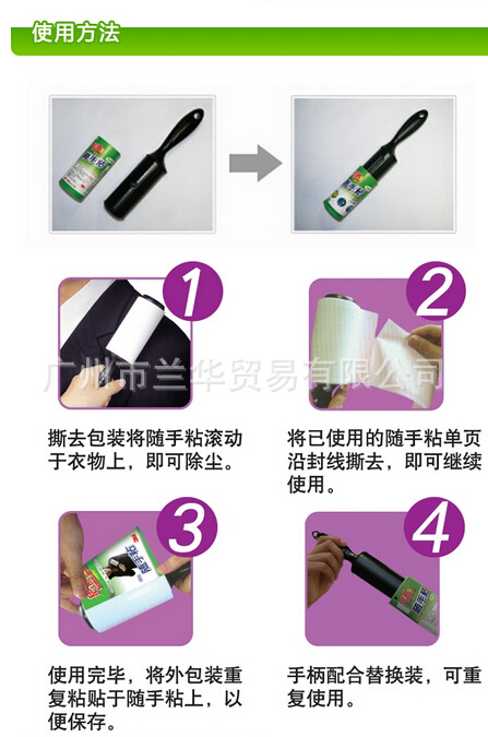 QQ截圖20140718132128