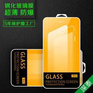 �m����O��iPhone X�僷�ָ�y�֙C䓻������NĤ���l IPHONE8PLUS