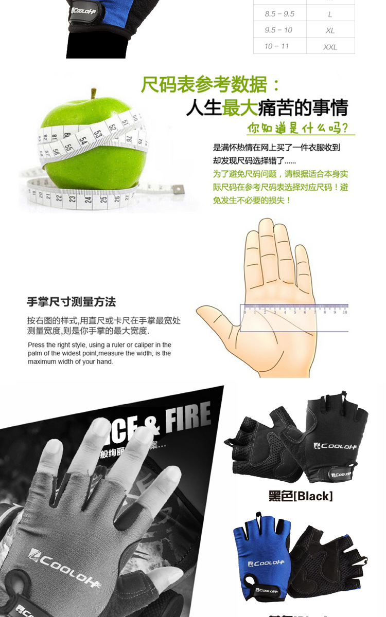 Gants pour vélo mixte - Ref 2239278 Image 10