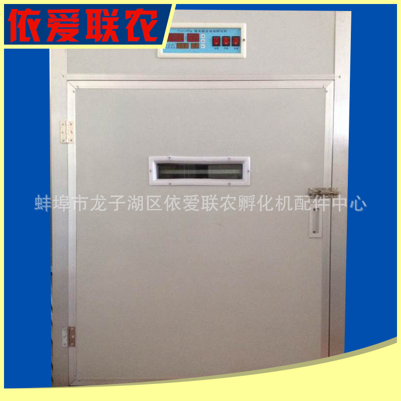 厂家供应 全新优质小型孵化机 小型孵化器孵化设备