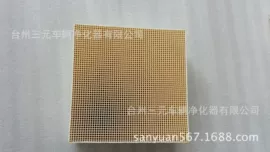 三元催化器;节能环保材料;排气管