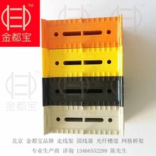 �����𶼌�Ʒ�Ʋ�ɫ�����̾���|8��| ABS���Ϲ̾���|��ȼ��|���]