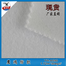 ����ֱ���ֻ� ȫ�ӼӺ��޲� 305g�����޲� ��תӡ����֯����