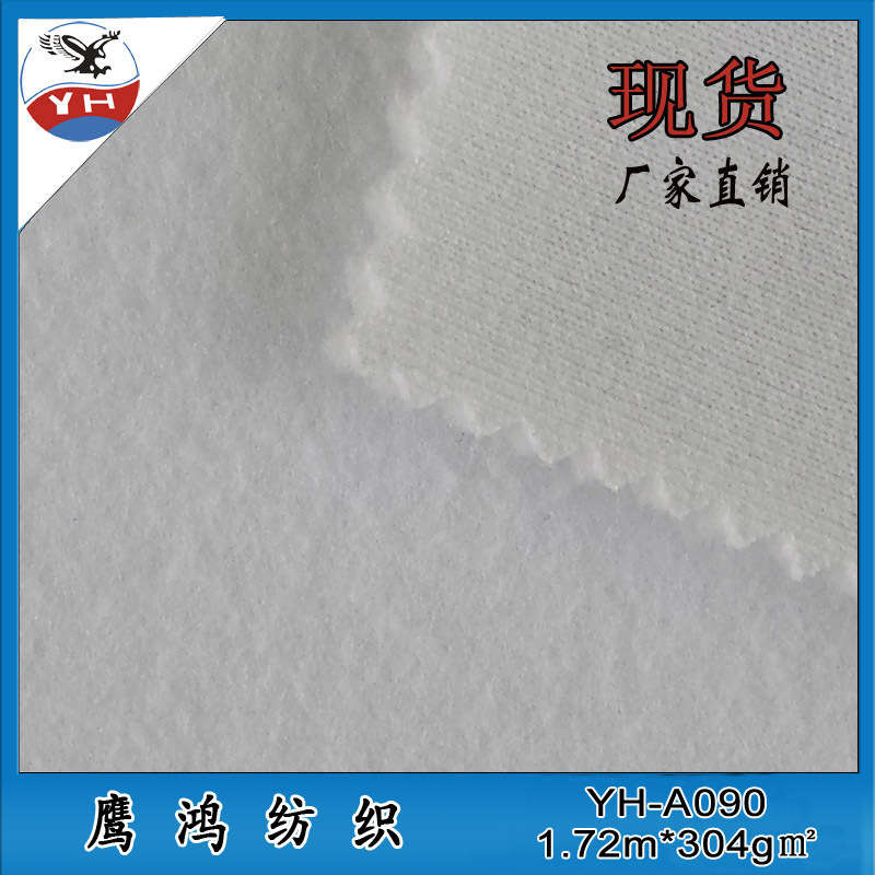 厂家直销现货 全涤加厚绒布 305g卫衣绒布 热转印花针织面料