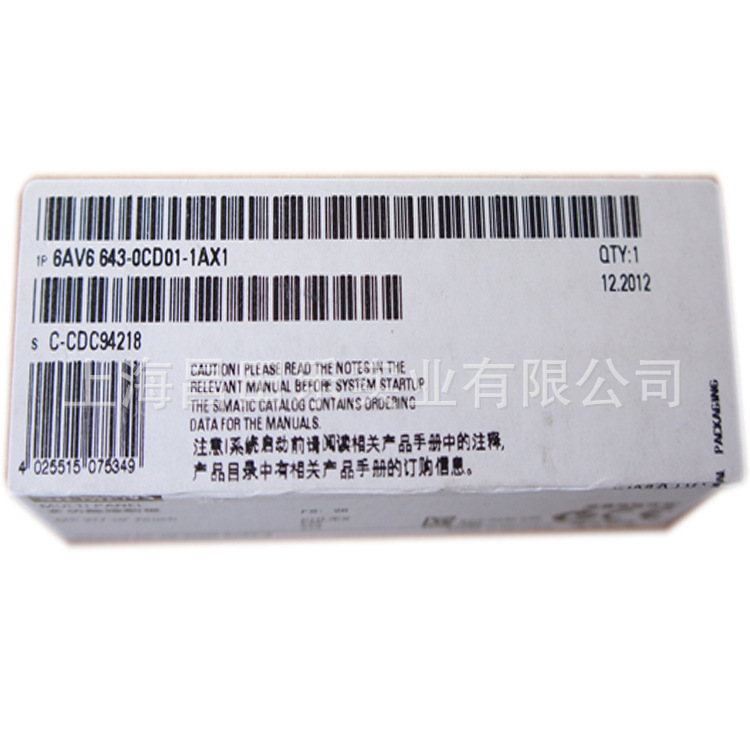 供应西门子触摸屏6AV6643-0CD01-1AX1 | 西门子人机界面