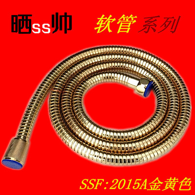 弹簧软管淋浴花洒接头软管不锈钢淋浴软管SSF:1315c双扣晒帅洁具|ru