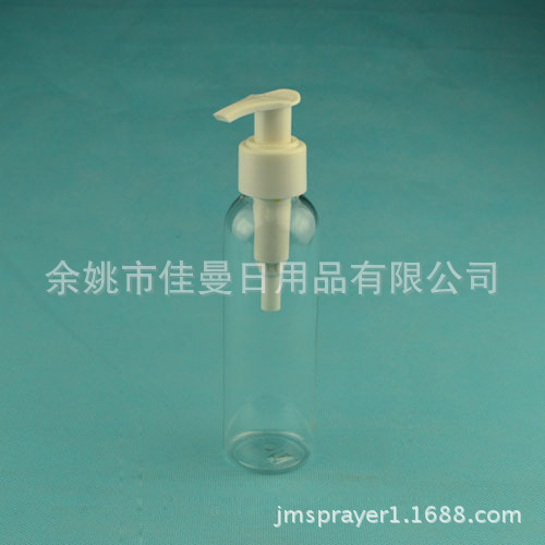厂家直销直销120ml开关泵乳液瓶 分装瓶 塑料瓶