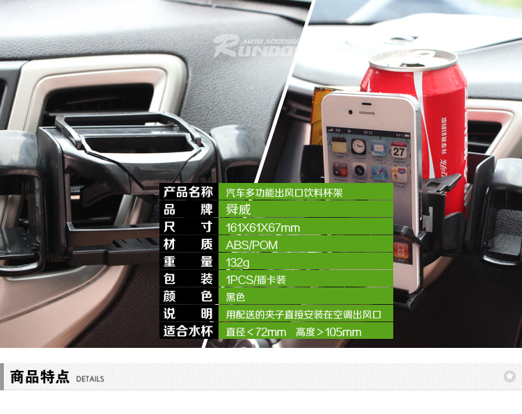 SD-1014宝贝详情图1_11