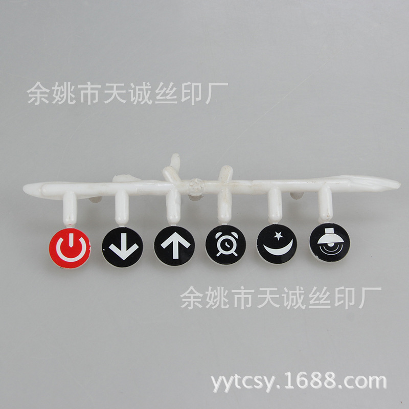 提供  丝印  移印   各种材质丝印 移印量大从优