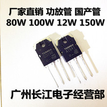 D718 60W �ܷ������ ���Ź� ��W�� 2SD718 KTD718