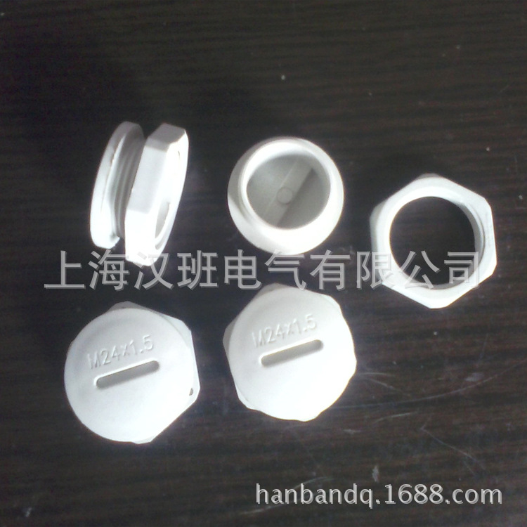 塑料闷盖M24*1.5 一字型尼龙堵头 塑料圆形堵塞件 黑/白色