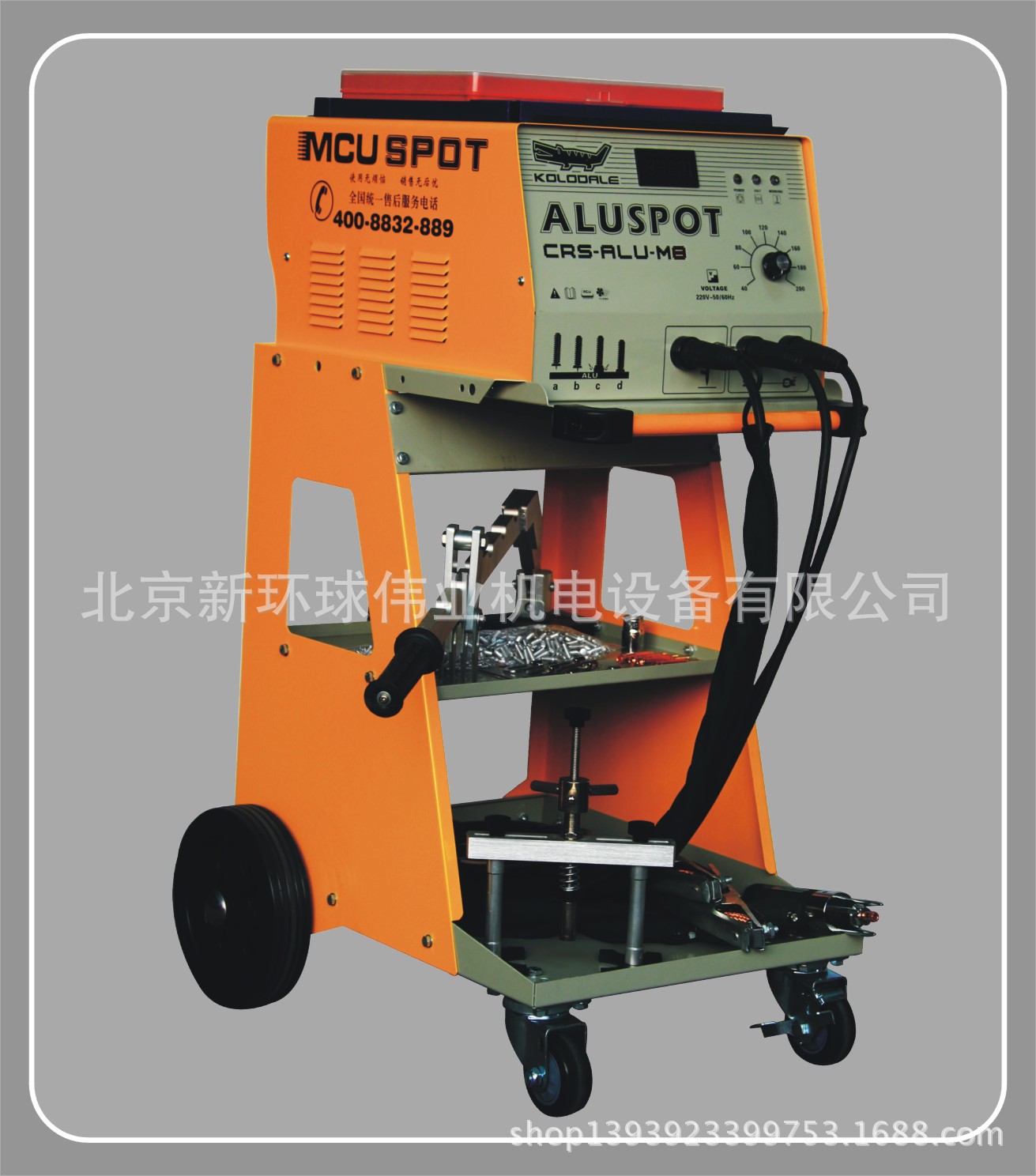 汽车铝车身钣金车身外形修复机 整形机CRS-M8