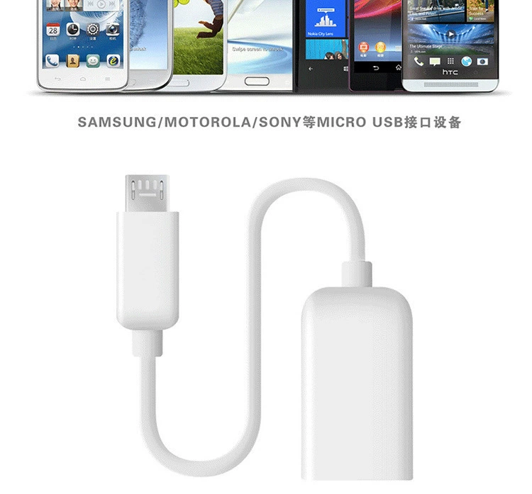 Android телефон OTG кабель передачи данных Micro USB переход OTG соединение U диск мышь телефон планшет соединительный кабель