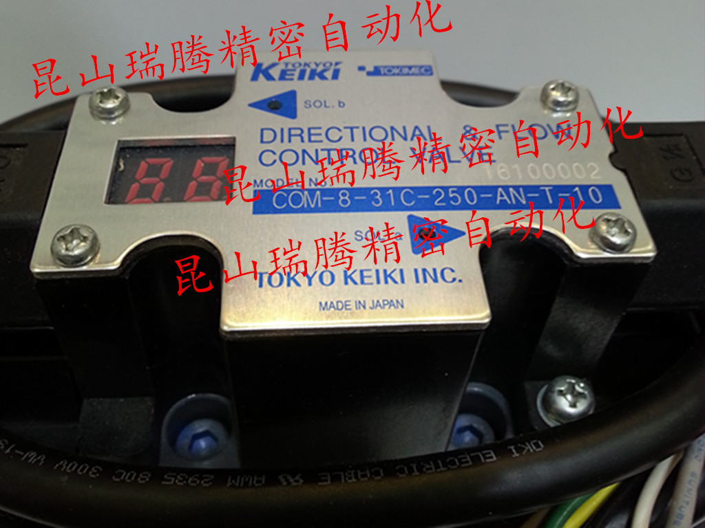 TOKIMEC流量控制阀COM-8-31C-250-AN-T-10数字控制TOKYOKEIKI