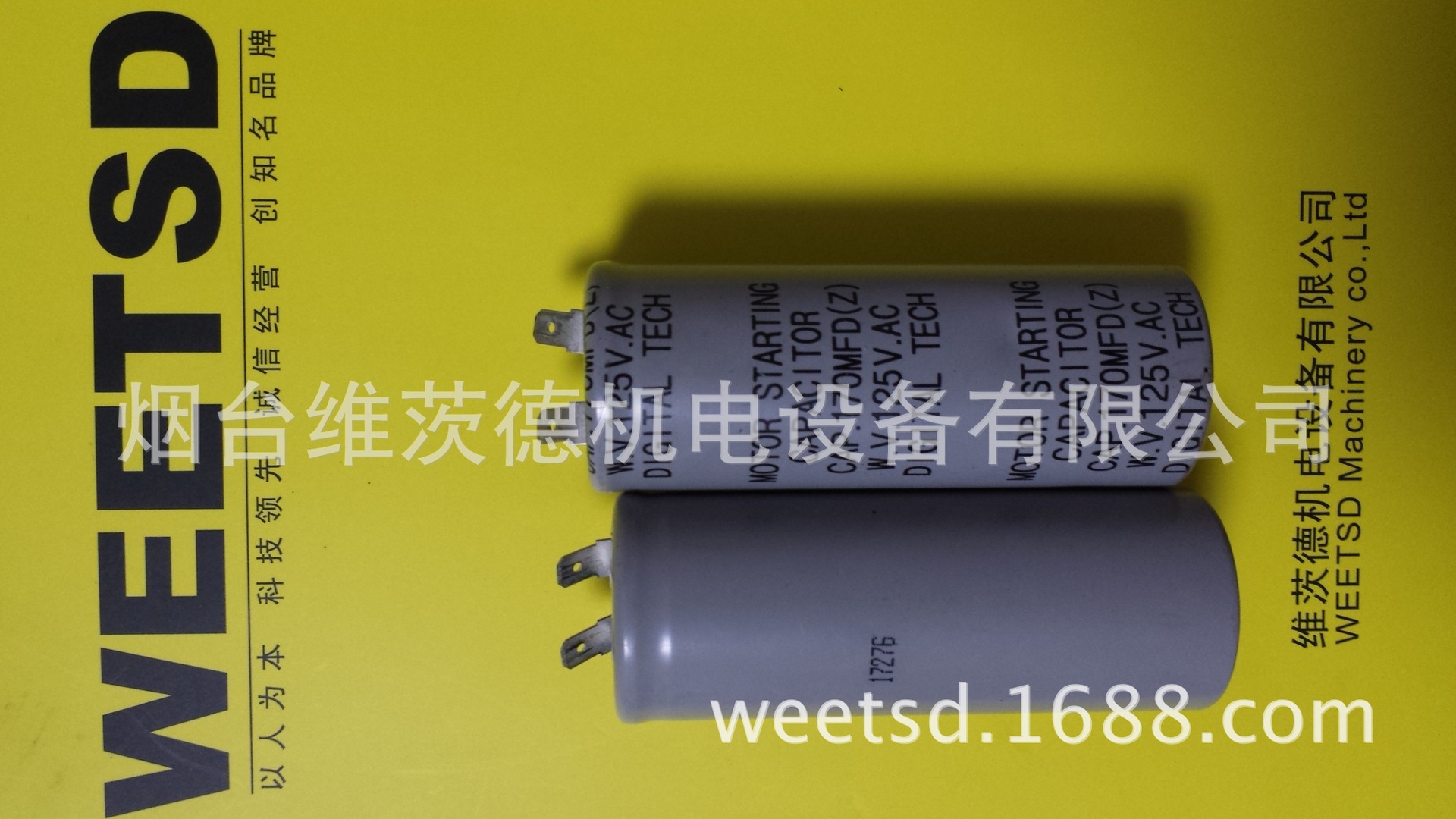 日本DIGITAL TECH 170MFD(Z)电容 （可以直接拍买！！！）