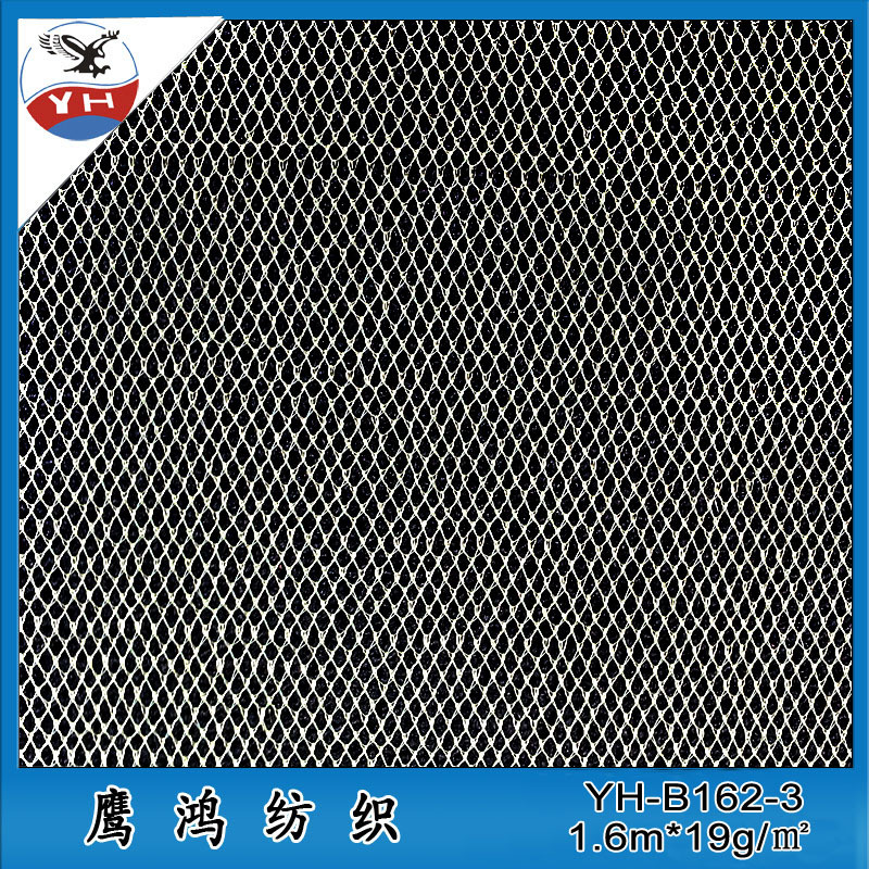 长乐厂家直销 闪光单线美国网 针织美国网纱网眼布