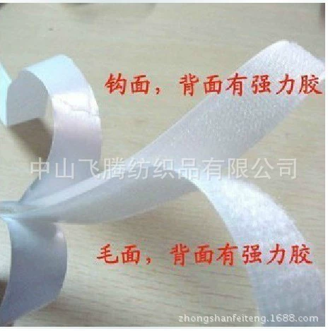 16mm宽 Double-sided adhesive Velcro strips with magic buckles and burrs, male and female adhesive strips, devil stickers