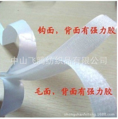 20mm Wide Double-Sided Velcro Hook and Loop Strap Nylon Buckle Strong Adhesive Velcro Durable Self-Adhesive Type