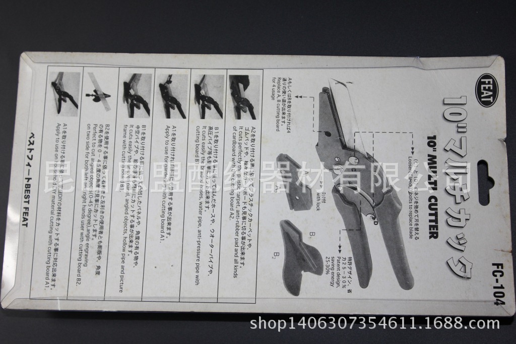 角度线槽剪WT-2台湾线槽剪多功能线槽剪刀进口线槽剪PVC剪刀