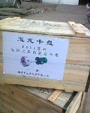 п늄ӿP װb k\ݔ ؛lȫ