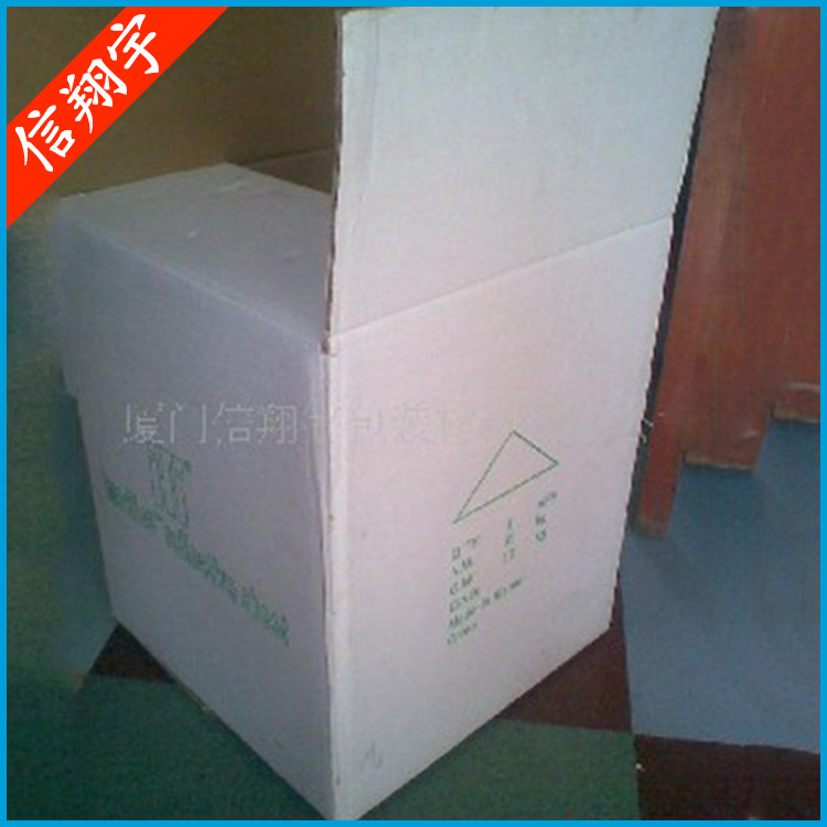 厂家提供 各种工业包装纸箱 优质工业专用纸箱订做