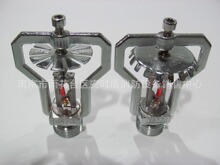 ESFR早期抑制快速响应喷头 大型仓储消防喷淋头  K202铜材质