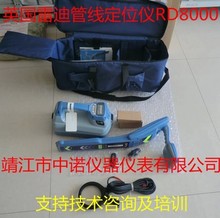 Ӣ���׵Ϲܾ�̽�y�xRD8100PXLԭ�b���¹ܾ����|��|�z�y