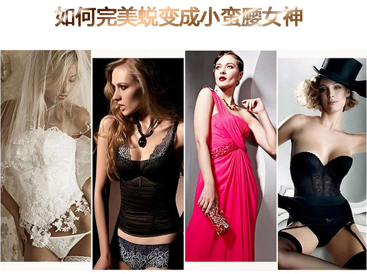 直销女士美体塑身束身衣 抗菌透气女士超薄收腹带 拉链收腹塑身衣