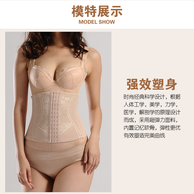 Corset simple en nylon - Ref 673226 Image 23
