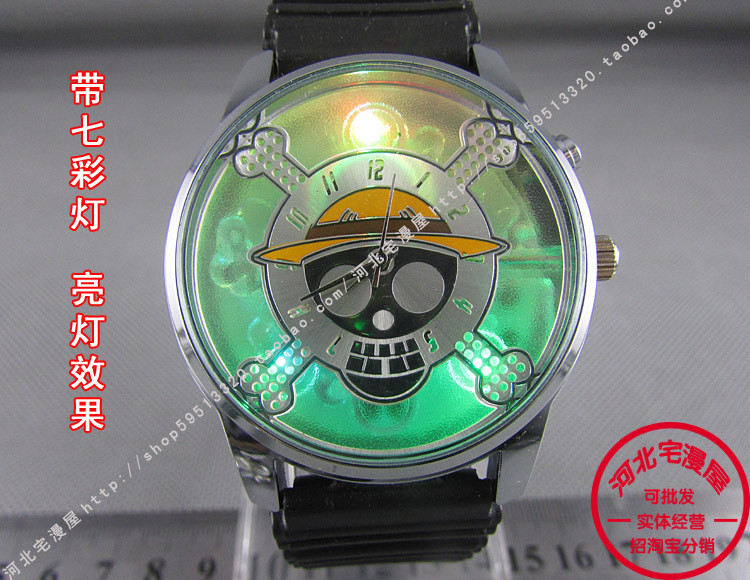 海賊王彩燈手錶1