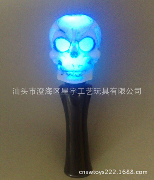 Flashing toy