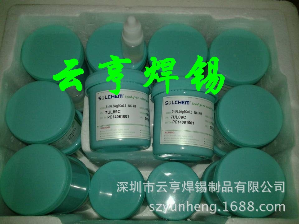 云亨焊锡供应LED环保锡膏4号粉 无铅含银305锡膏