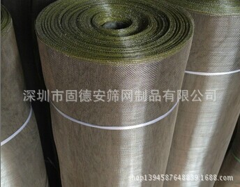 铅网 深圳固德安  全顺达筛网 铁丝网