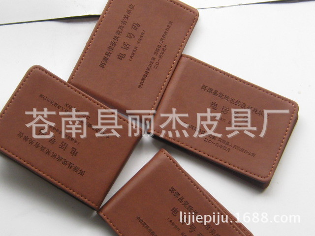 照片 150