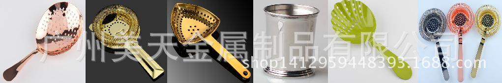 過濾勺、濾冰器