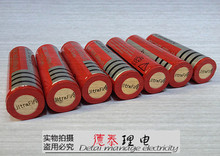 供应红色神火带保护板18650锂电池 4000mAh