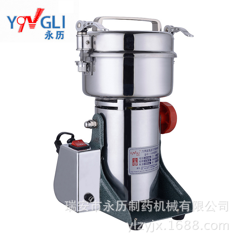 永历中药粉机 YF-116B 300克家用粉碎机超细高速电动商用磨粉机