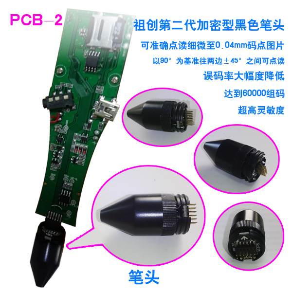 Early education to work in an office Culture and education Point reading pen PCBA Board pen OEMODM machining Manufacture development sale
