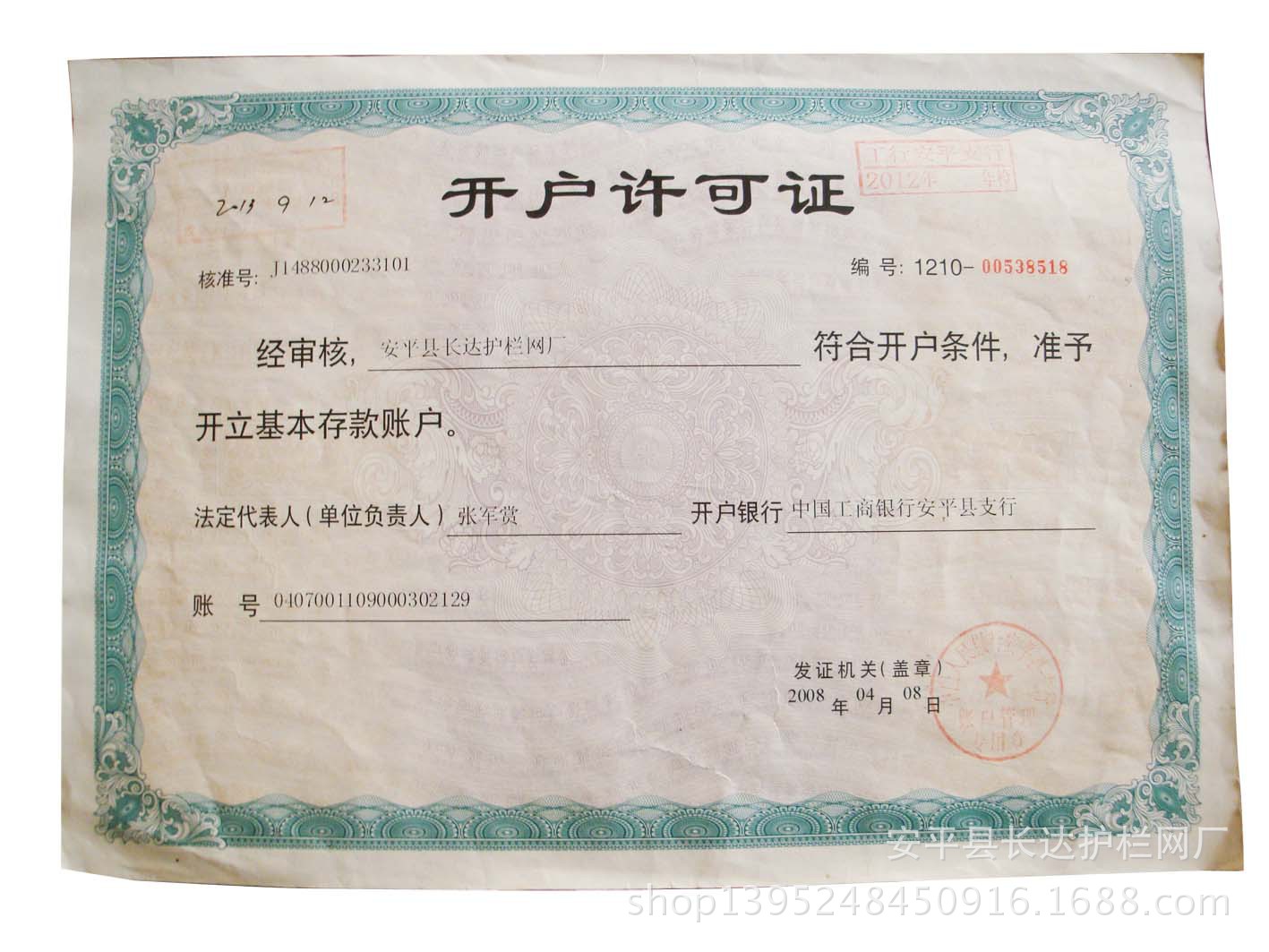 undefined