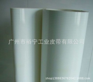 【厂家推荐】广州1.5MM白色PU哑光食品级输送带  各类工业皮带