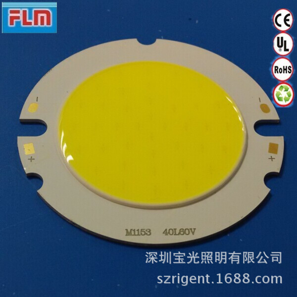 FLM1153-20W-40L 1