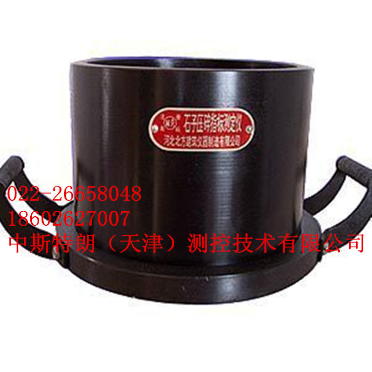 石子壓碎值測定機