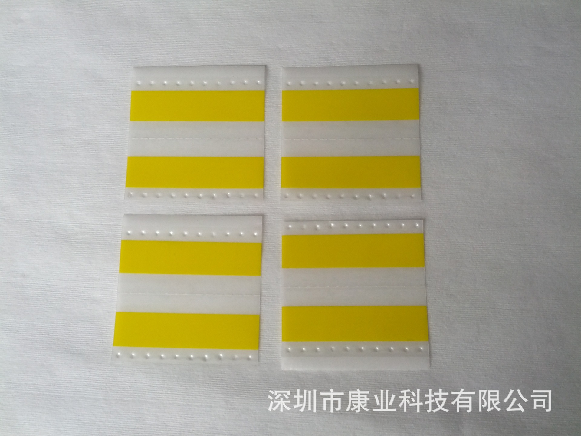 康业接料带smt防静电双面16mm 黄色黑色蓝色8mm12mm16mm