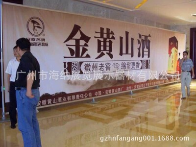 大型广交会布展 酒业 牛乳业 饮料业 新品发布会均可用到的速快展|ms