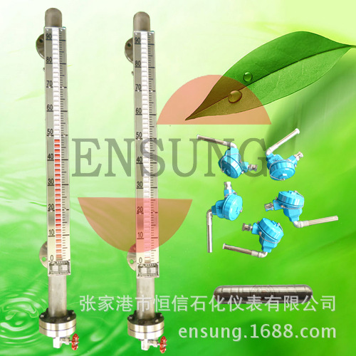 多年专业厂家 磁性液位计(图) 磁翻板液位计配件面板