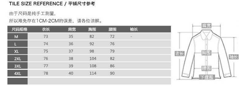 Gilet femme - Ref 3318449 Image 8